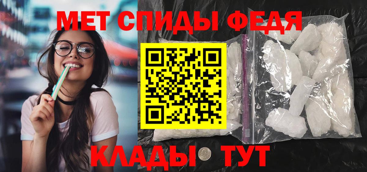 Амфетамин VHQ Ялта