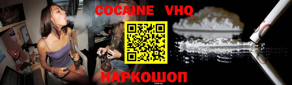 Кокаин Боливия Ялта