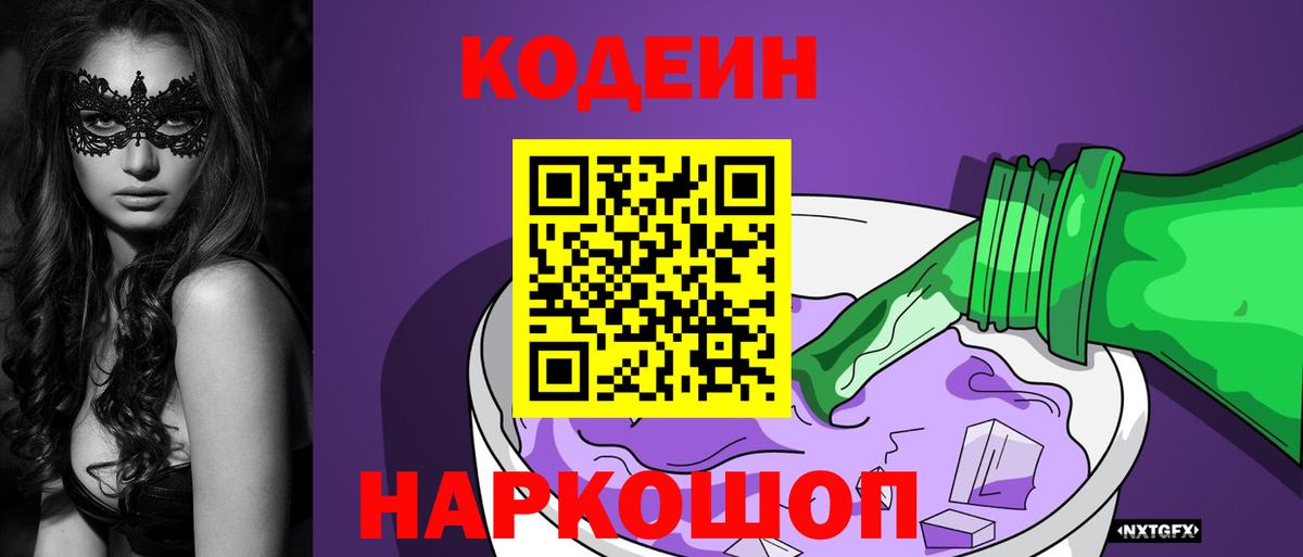 Мефедрон Ялта