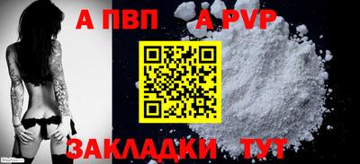 амф Заволжье