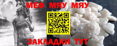 амф Заволжье