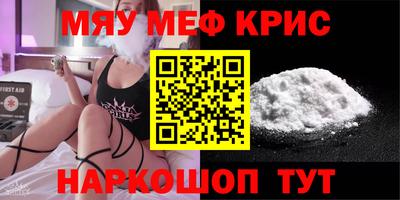 сатива Заводоуковск