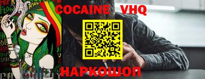 амф Заволжье