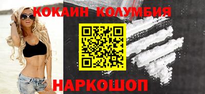 амф Заволжье