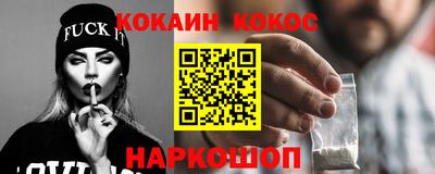 бутират Жуковский