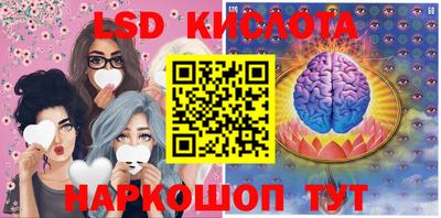 сатива Заводоуковск