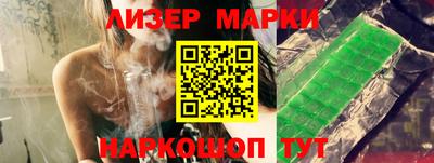 сатива Заводоуковск