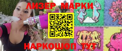 бутират Жуковский