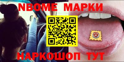 бутират Жуковский