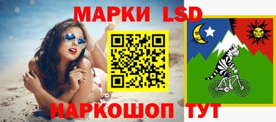 сатива Заводоуковск