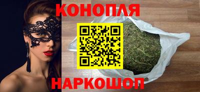 бутират Жуковский