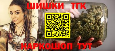 сатива Заводоуковск