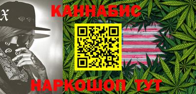 бутират Жуковский