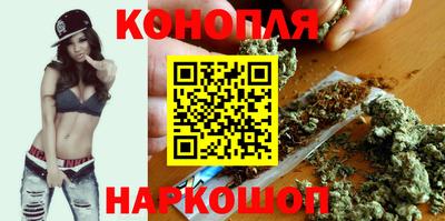 бутират Жуковский