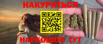 бутират Жуковский