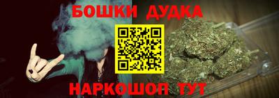 бутират Жуковский