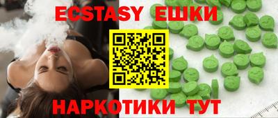бутират Жуковский
