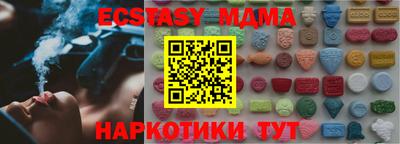 бутират Жуковский