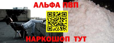 амф Заволжье