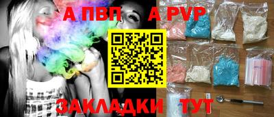 амф Заволжье