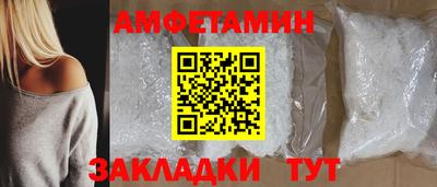 амф Заволжье