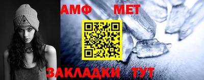амф Заволжье