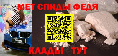 амф Заволжье