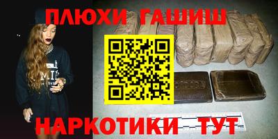 бутират Жуковский