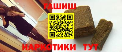 бутират Жуковский