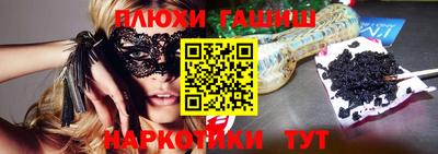 бутират Жуковский