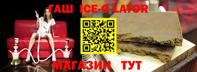 бутират Жуковский