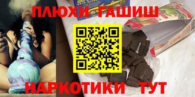 сатива Заводоуковск