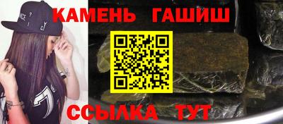 бутират Жуковский