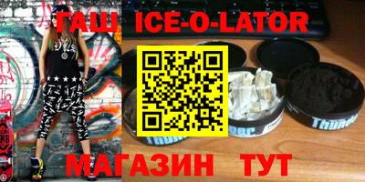 бутират Жуковский