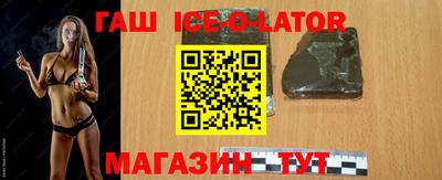 сатива Заводоуковск