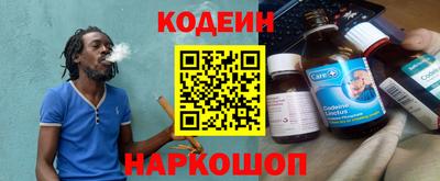 сатива Заводоуковск
