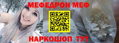 бутират Жуковский