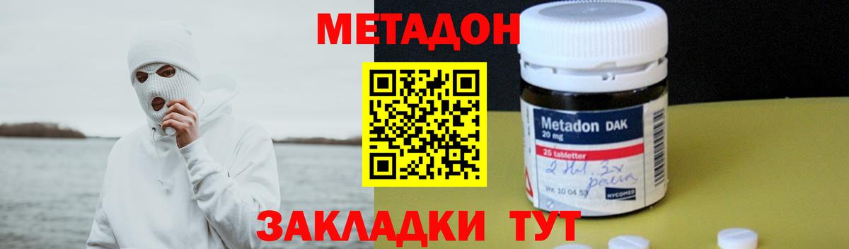 Ялта  blacksprut вход  Метадон кристалл  Вход с VPN  МЕТАДОН белоснежный 