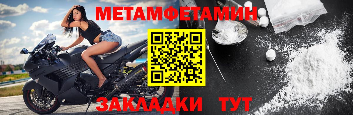 Alpha-PVP СК   Ялта  Канабис  LSD-25  Мефедрон   Cocaine  МДМА  Вход с VPN  АМФ   ГАШ 