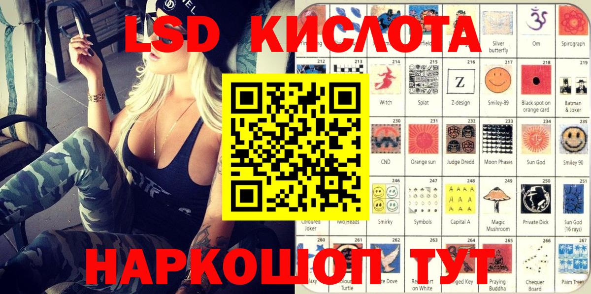 Марки NBOMe 1,5мг  Марки N-bome  Ялта  Вход с VPN 