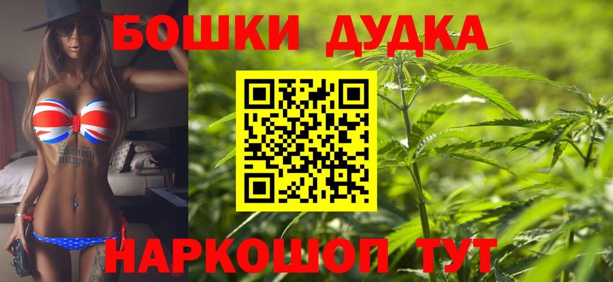 Шишки марихуана SATIVA & INDICA Ялта